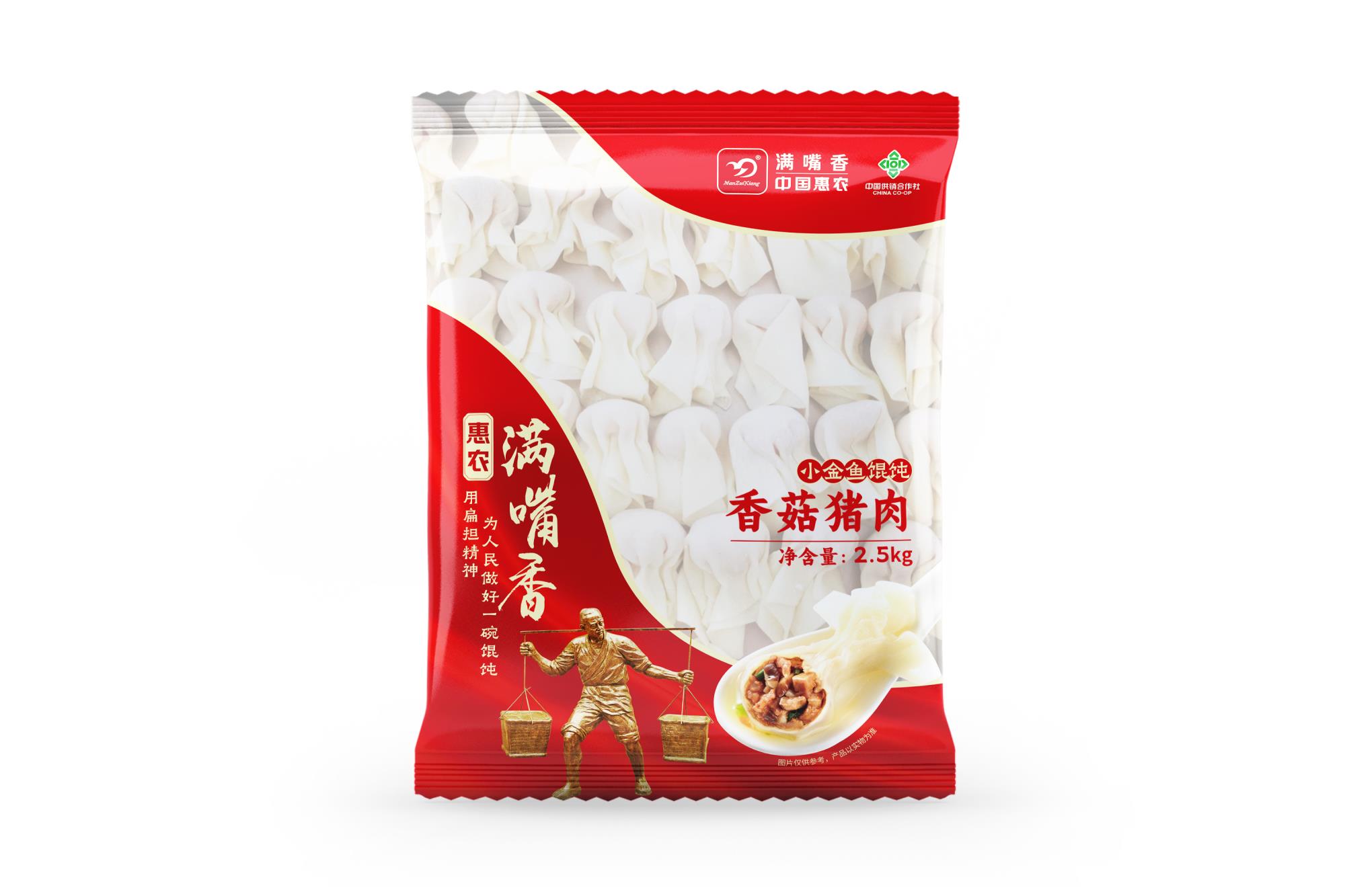  惠農(nóng)滿嘴香小金魚餛飩